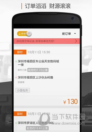 玄甲滴滴抢单神器行业发展趋势，终于明白滴滴抢单神器哪个好用