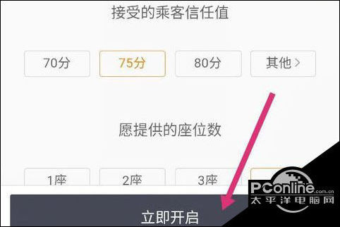 玄甲滴滴抢单神器社群活动，黑科技滴滴抢单神器