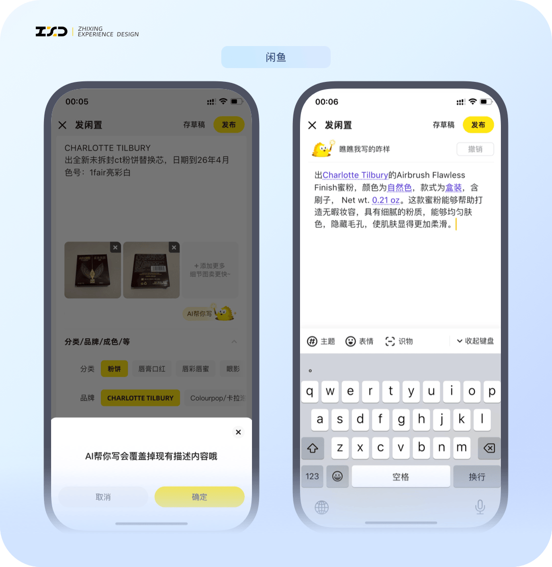玄甲滴滴抢单神器优缺点的简单介绍