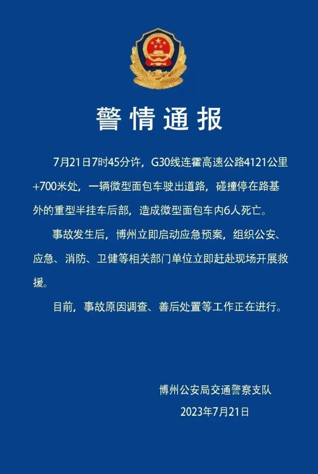 玄甲滴滴抢单神器新闻报道，滴滴抢单神器2019版