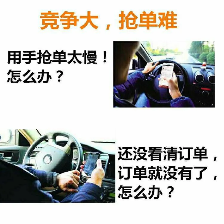 玄甲滴滴抢单神器性能评测的简单介绍