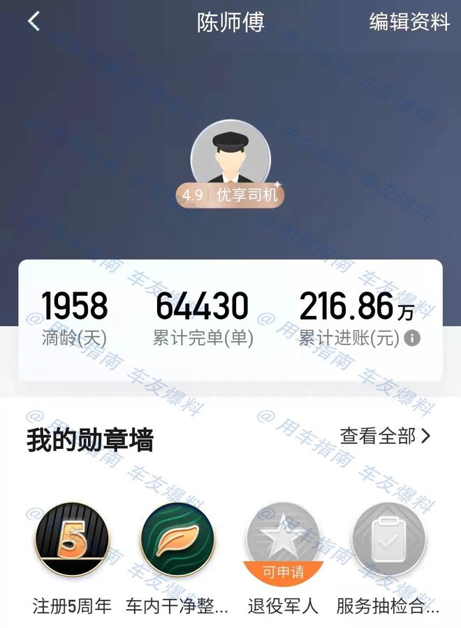 玄甲滴滴抢单神器购买指南，2020滴滴抢单神器