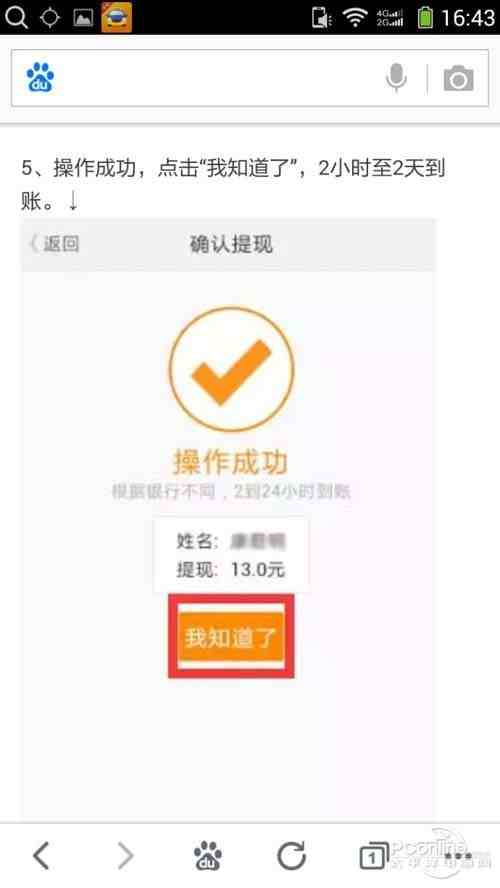 玄甲滴滴抢单神器教程，2020最新滴滴抢单神器