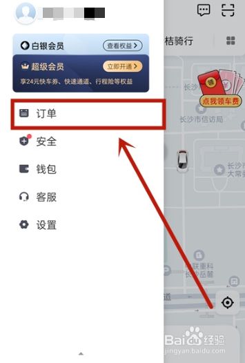 玄甲滴滴抢单神器推荐指南的简单介绍