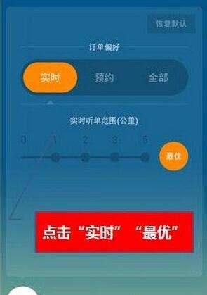 玄甲滴滴抢单神器推荐指南的简单介绍