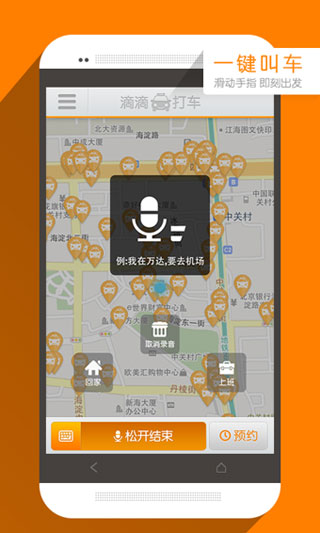 玄甲滴滴抢单神器开发者信息的简单介绍