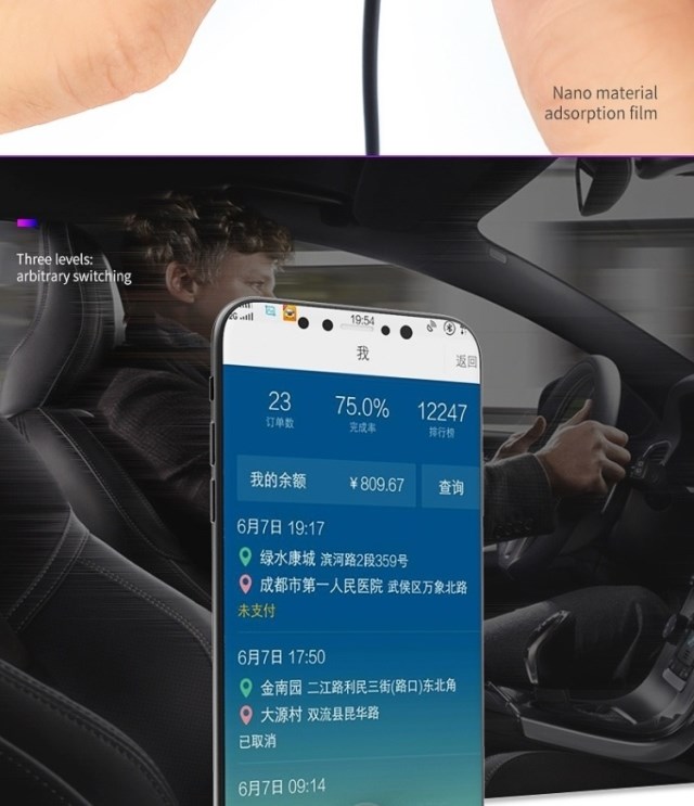 包含玄甲滴滴抢单神器使用感受分享的词条