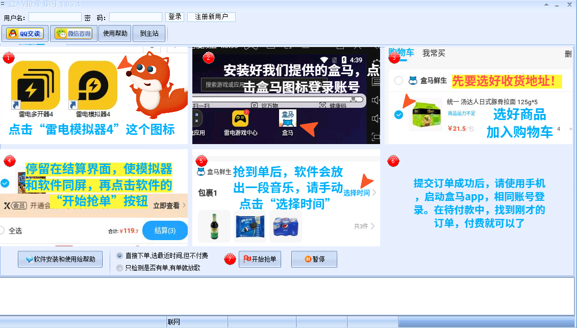 玄甲滴滴抢单神器功能介绍视频，黑科技滴滴抢单神器