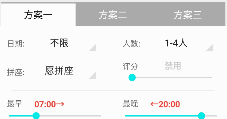 玄甲滴滴抢单神器功能介绍视频，黑科技滴滴抢单神器