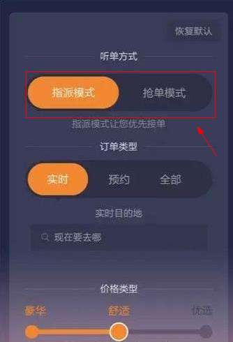 关于玄甲滴滴抢单神器用户评价的信息