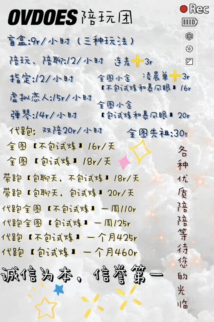 包含玄甲滴滴抢单神器新用户指南的词条