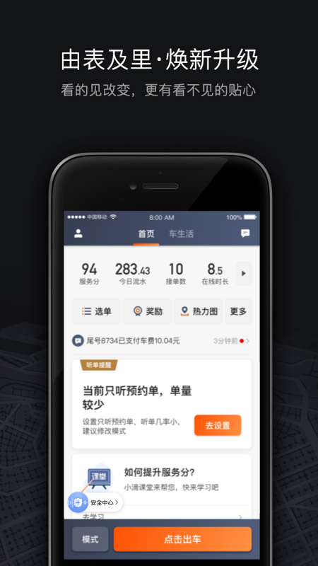 玄甲滴滴抢单神器相关论坛讨论，玄甲军何在?这是什么电影?
