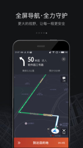 玄甲滴滴抢单神器使用攻略，2021年滴滴抢单神器