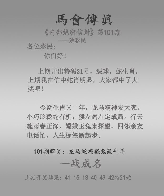 关于玄甲滴滴抢单神器资讯的信息
